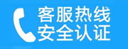 工农家用空调售后电话_家用空调售后维修中心